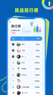 ��Ӧ��ѵ��(��������ѵ��)v1.0.4 �ֻ����ͼ