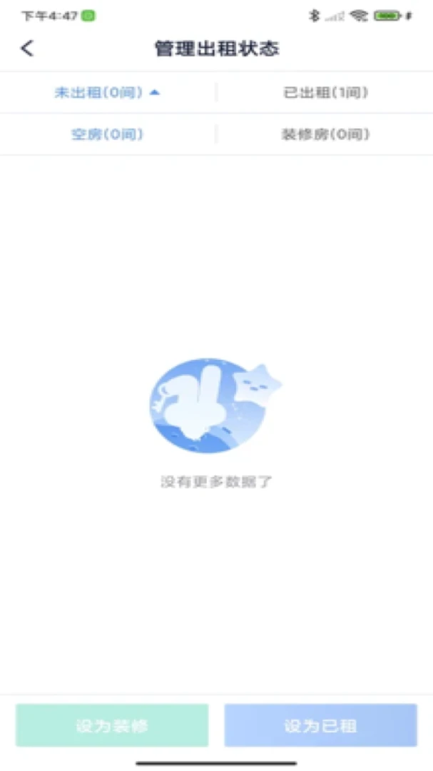 �Է��ܷ��������ֻ���v3.0.3 �ٷ������ͼ