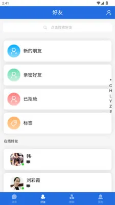 ˲Ϣ����2026���°汾v3.2.1 ��Ѱ��ͼ