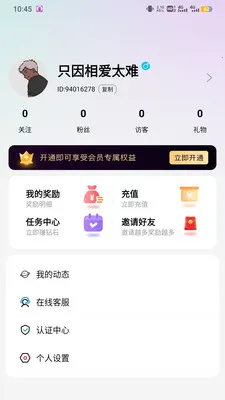����2026���°汾v2.1.3 �ٷ������ͼ