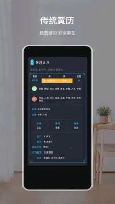 �鱨����(������ѯӦ��)v6.0312.55 �ֻ����ͼ