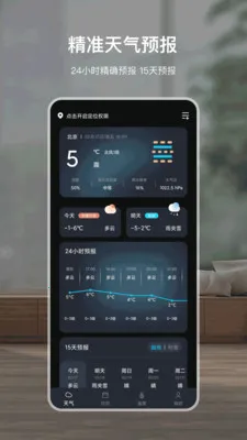 �鱨����(������ѯӦ��)v6.0312.55 �ֻ����ͼ