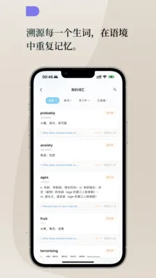 Lingoÿ��Ӣ�������ֻ���v1.3.0 ��Ѱ��ͼ