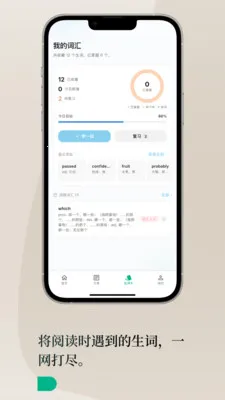Lingoÿ��Ӣ�������ֻ���v1.3.0 ��Ѱ��ͼ