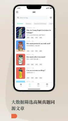 Lingoÿ��Ӣ�������ֻ���v1.3.0 ��Ѱ��ͼ