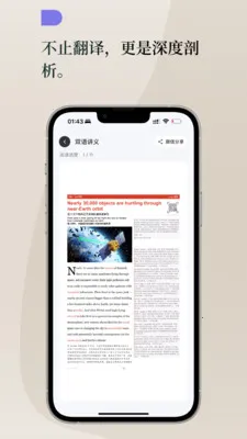 Lingoÿ��Ӣ�������ֻ���v1.3.0 ��Ѱ��ͼ