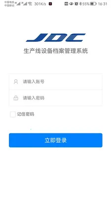 �������豸��������ϵͳ2026���°汾v1.0.29 �ٷ������ͼ