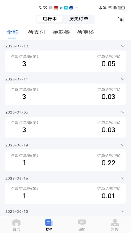 �ǵ��̷�2026���°汾v1.2.101 ��׿���ͼ
