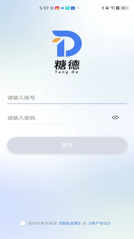 �ǵ��̷�2026���°汾v1.2.101 ��׿���ͼ
