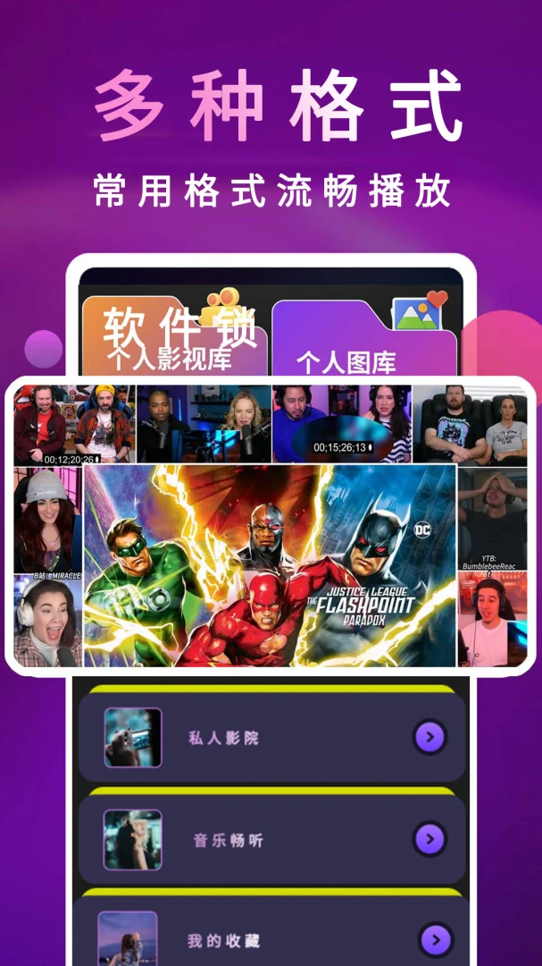 chok�ɸ����ӰԺ�����������ֻ���v1.3.0 ��׿���ͼ