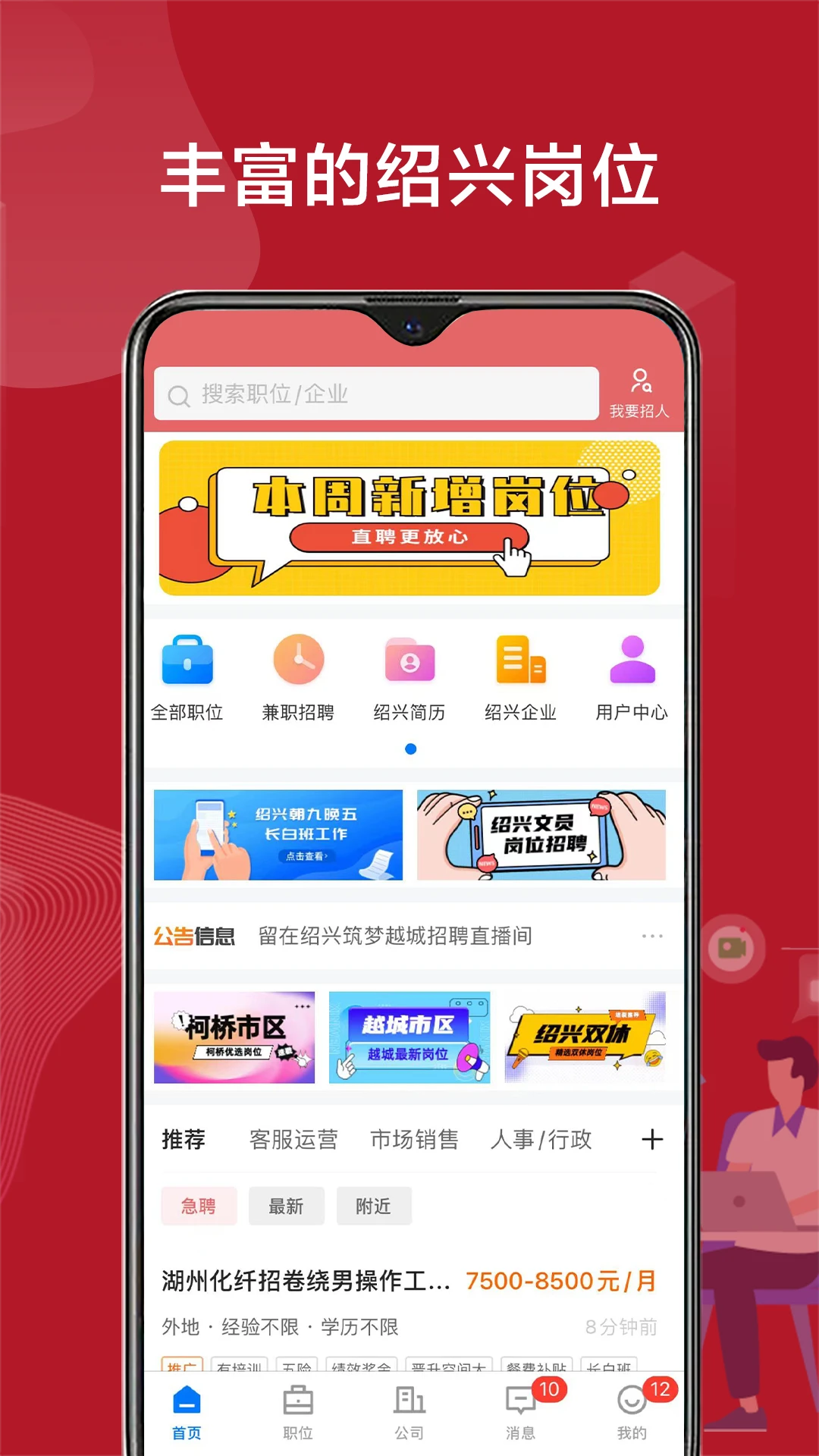 ����ֱƸ��׿���ֻ���v3.0.7 ��Ѱ��ͼ