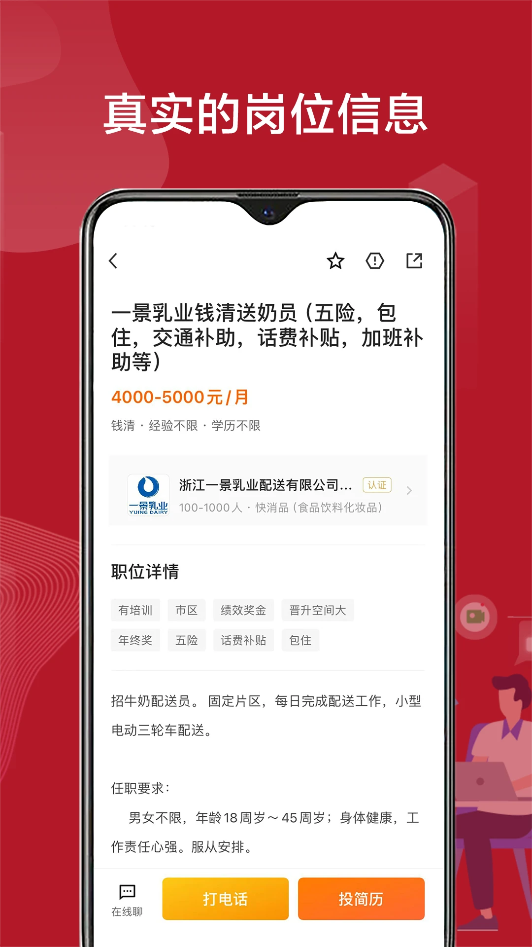 ����ֱƸ��׿���ֻ���v3.0.7 ��Ѱ��ͼ
