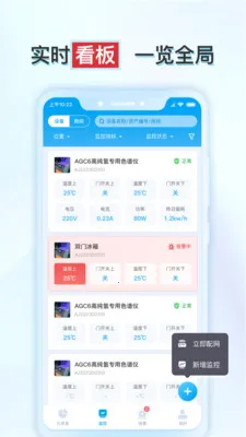 ����ʵ�鱣(ʵ���Ҽ�ز�Ʒ)v1.6.2 ��׿���ͼ
