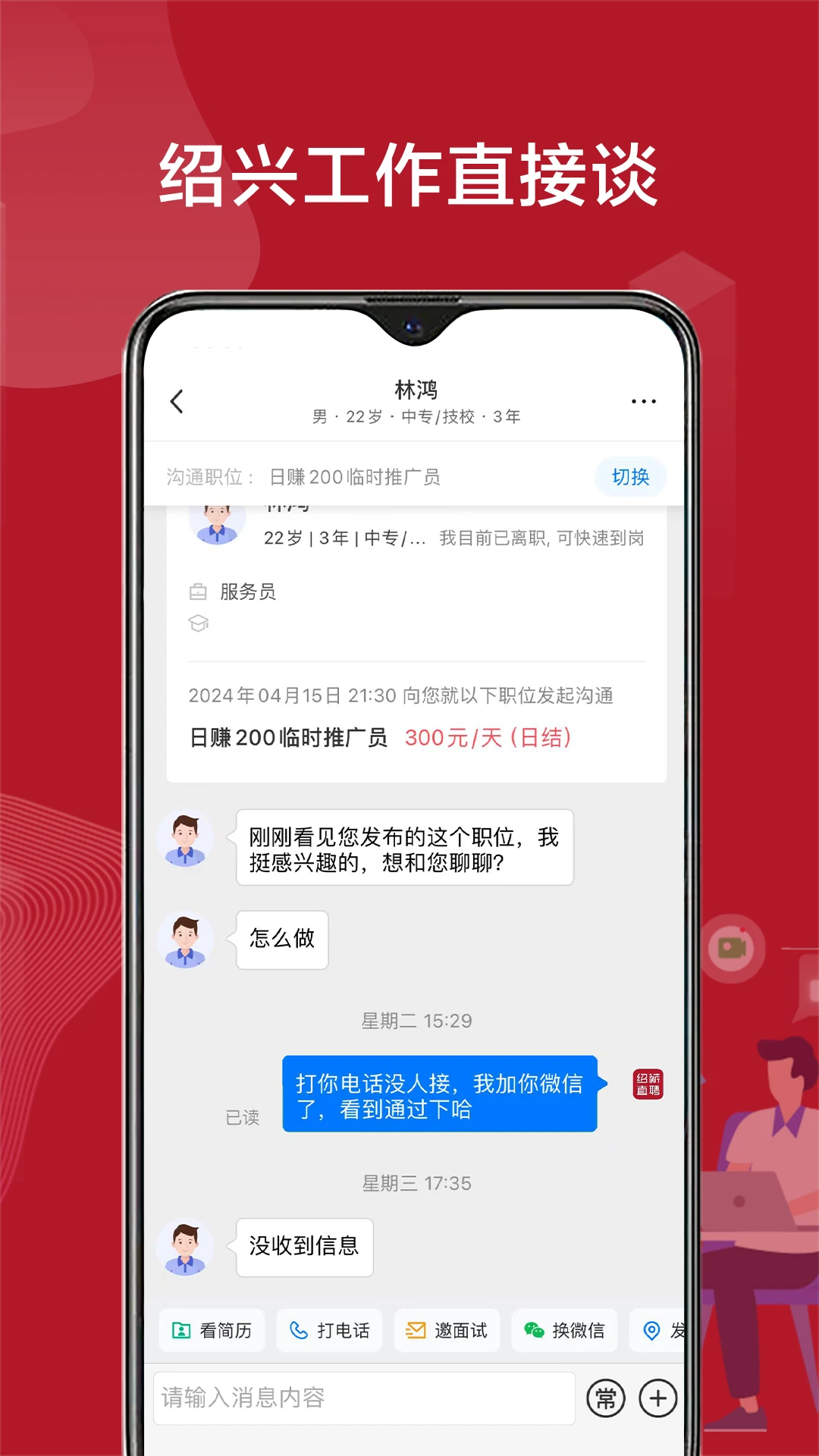 ����ֱƸ��׿���ֻ���v3.0.7 ��Ѱ��ͼ