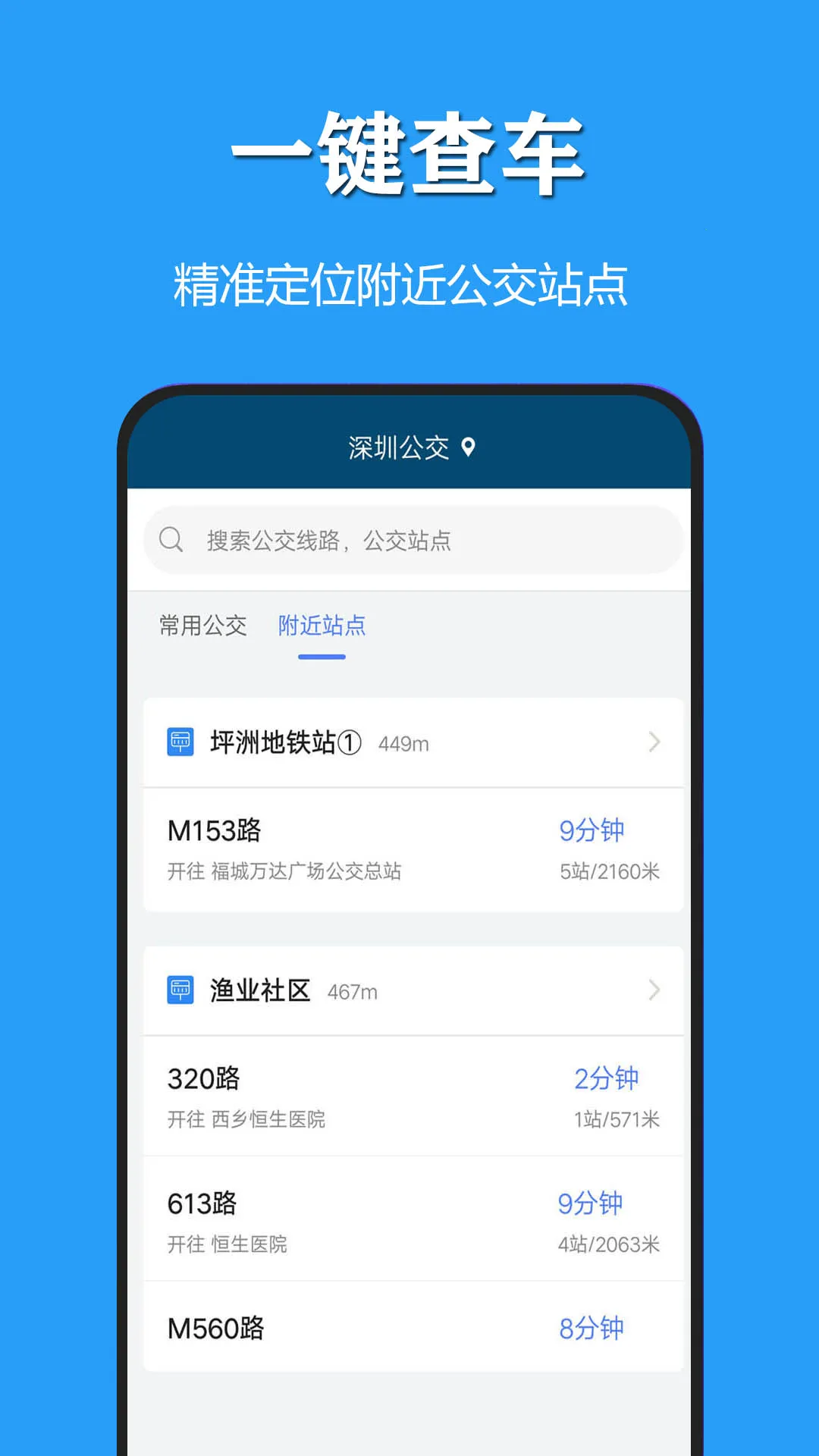 ����������������(����������ѯ����)v3.1.3 �ٷ������ͼ