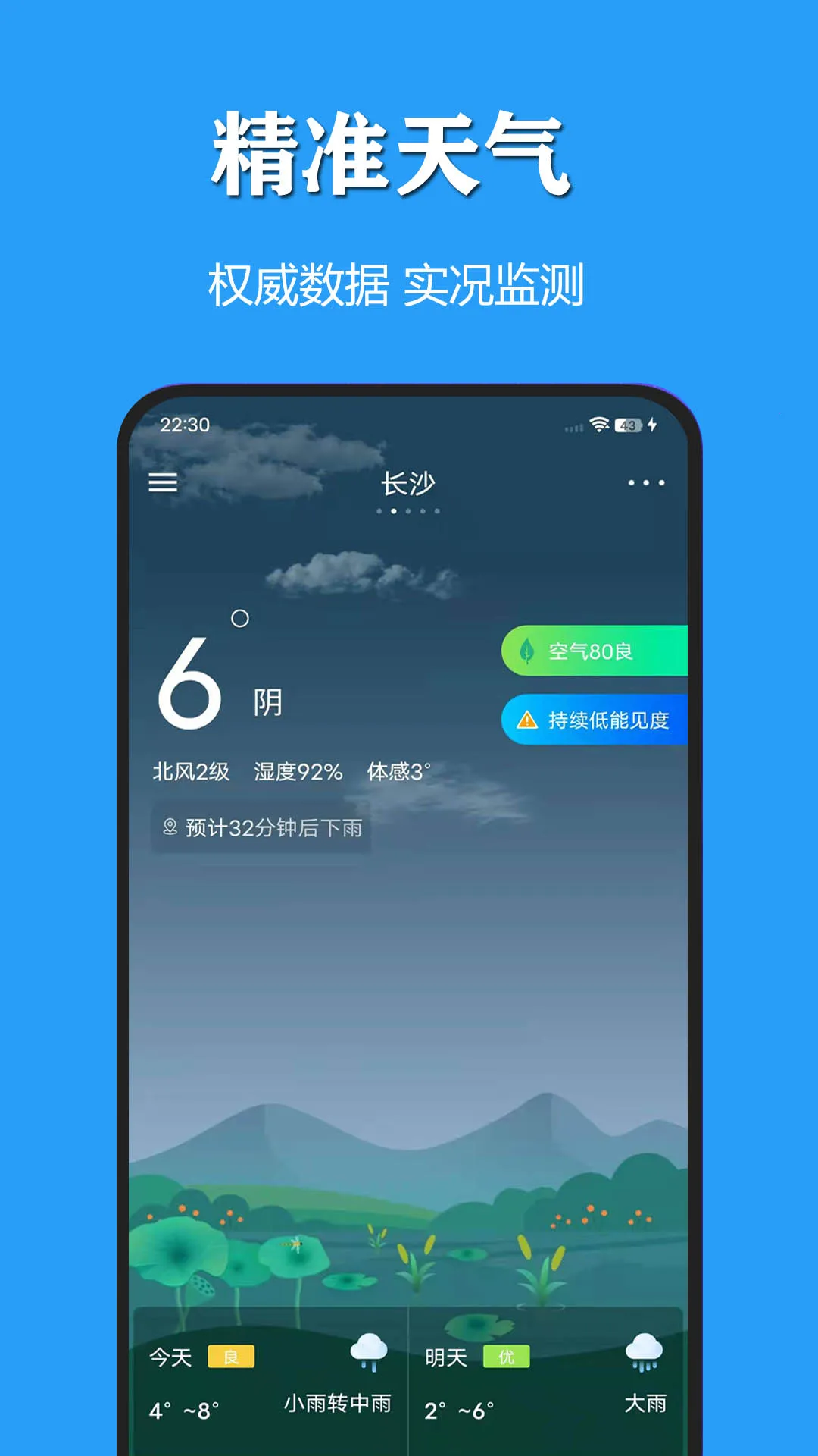 ����������������(����������ѯ����)v3.1.3 �ٷ������ͼ
