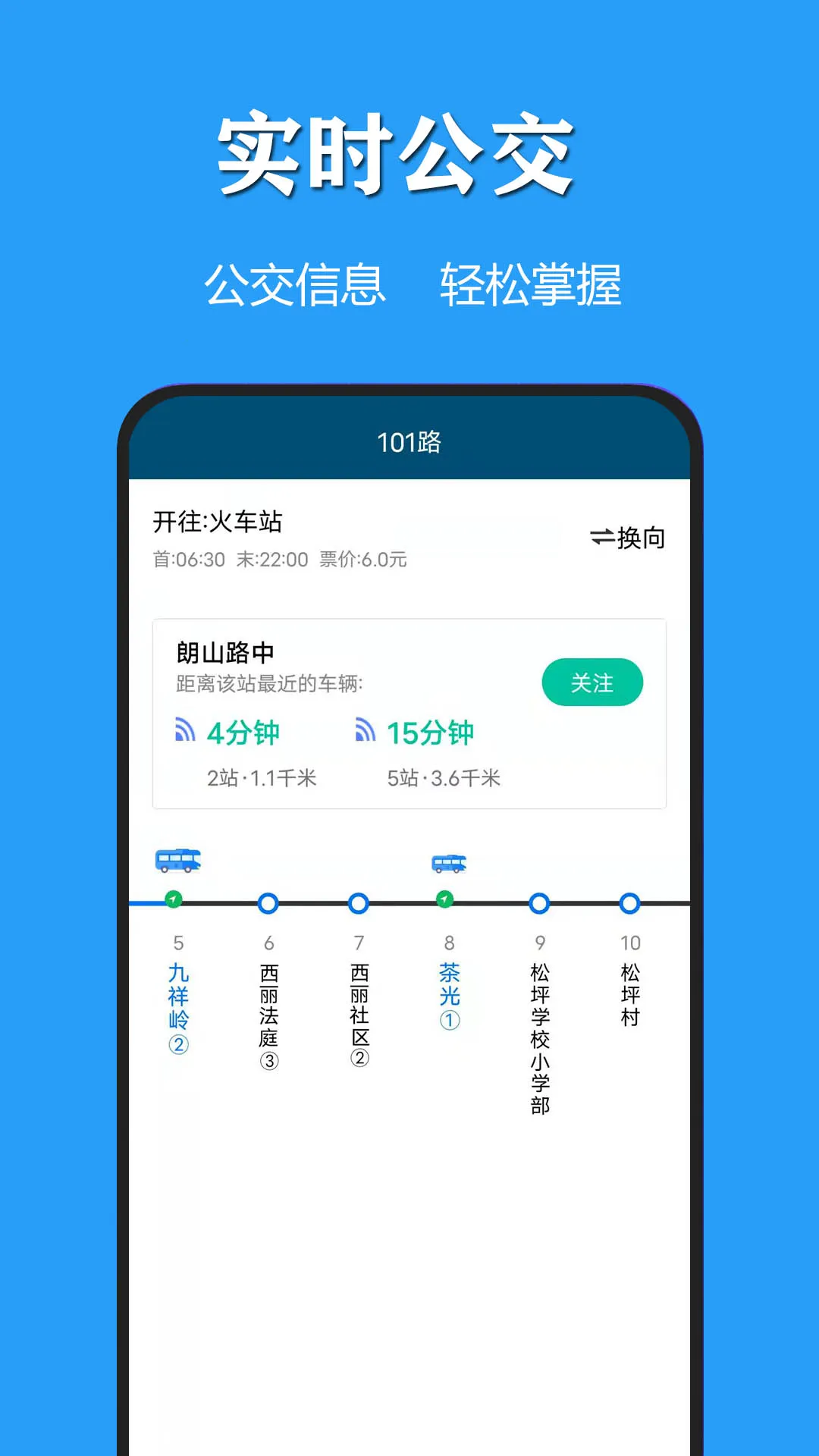 ����������������(����������ѯ����)v3.1.3 �ٷ������ͼ