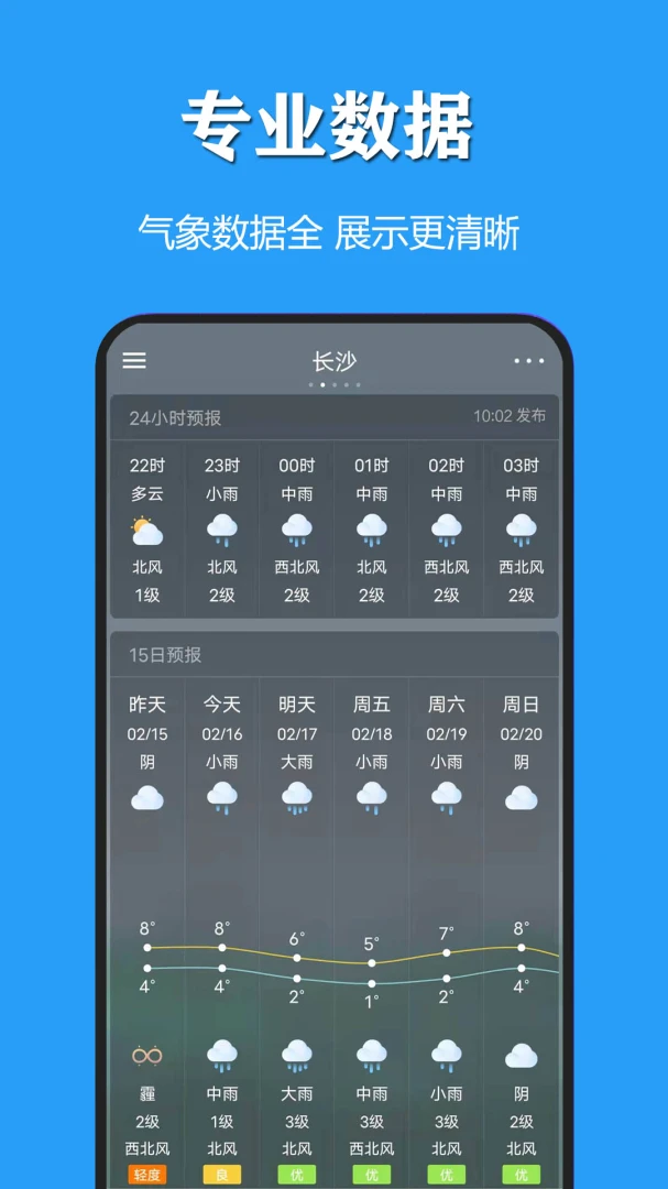 ����������������(����������ѯ����)v3.1.3 �ٷ������ͼ