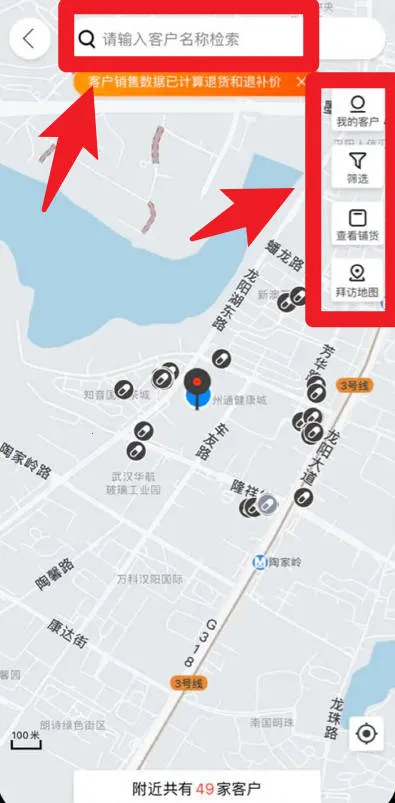 九州智药通最新手机版 九州智药通最新手机版
