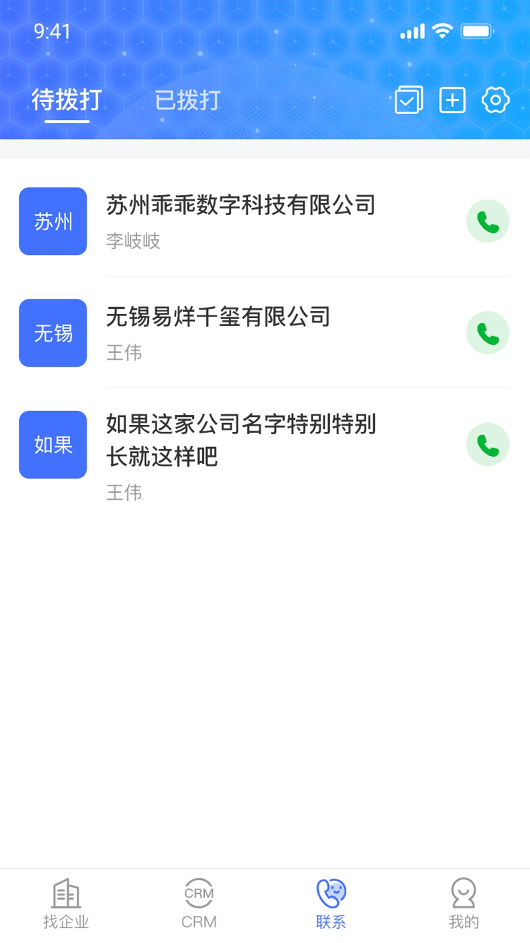 �ԹԴ���(�������۹���Ӧ��)v3.0.0 �ٷ������ͼ