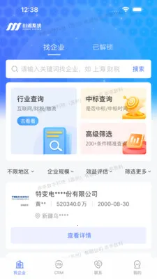 �ԹԴ���(�������۹���Ӧ��)v3.0.0 �ٷ������ͼ