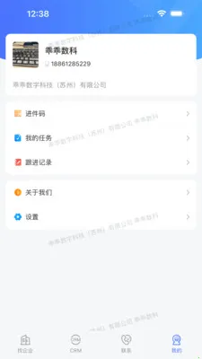 �ԹԴ���(�������۹���Ӧ��)v3.0.0 �ٷ������ͼ