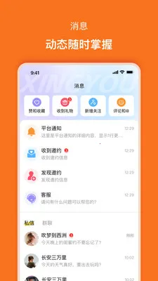 ���������ֻ���v2.0.5 �ֻ����ͼ