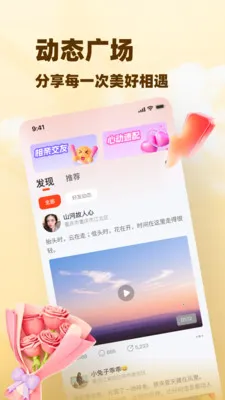 �а�(�����罻ƽ̨)v8.5.925 �ٷ������ͼ