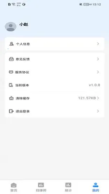 ������(��ҵ����ƽ̨)v1.0.7 ��׿���ͼ