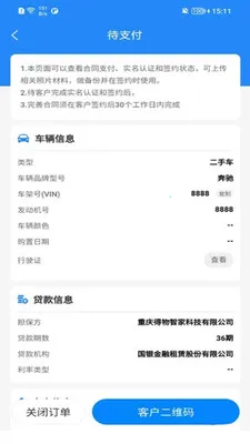 ������(��ҵ����ƽ̨)v1.0.7 ��׿���ͼ