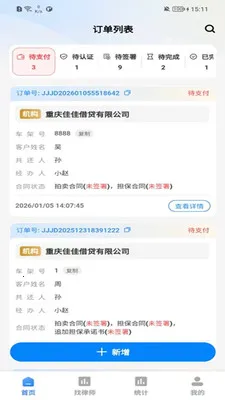 ������(��ҵ����ƽ̨)v1.0.7 ��׿���ͼ