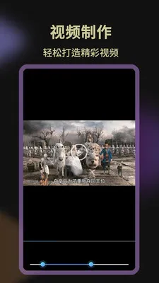 Ӱ�Ӵ�ȫ��Ѳ������ֻ���v1.1.2 �ֻ����ͼ