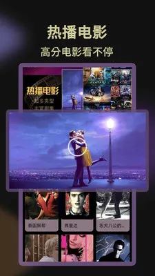 Ӱ�Ӵ�ȫ��Ѳ������ֻ���v1.1.2 �ֻ����ͼ