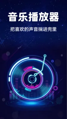 �������������(���ֲ���Ӧ��)v1.0.2 ��׿���ͼ