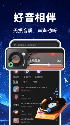 �������������(���ֲ���Ӧ��)v1.0.2 ��׿���ͼ