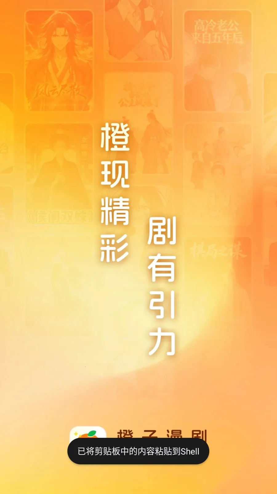 ��������2026�ٷ����°汾v1.0.0.9 ��׿���ͼ