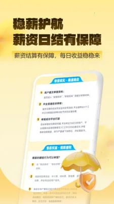 ��ͼ��ְ(��ҵ��ְƽ̨)v2.0.1 ��Ѱ��ͼ