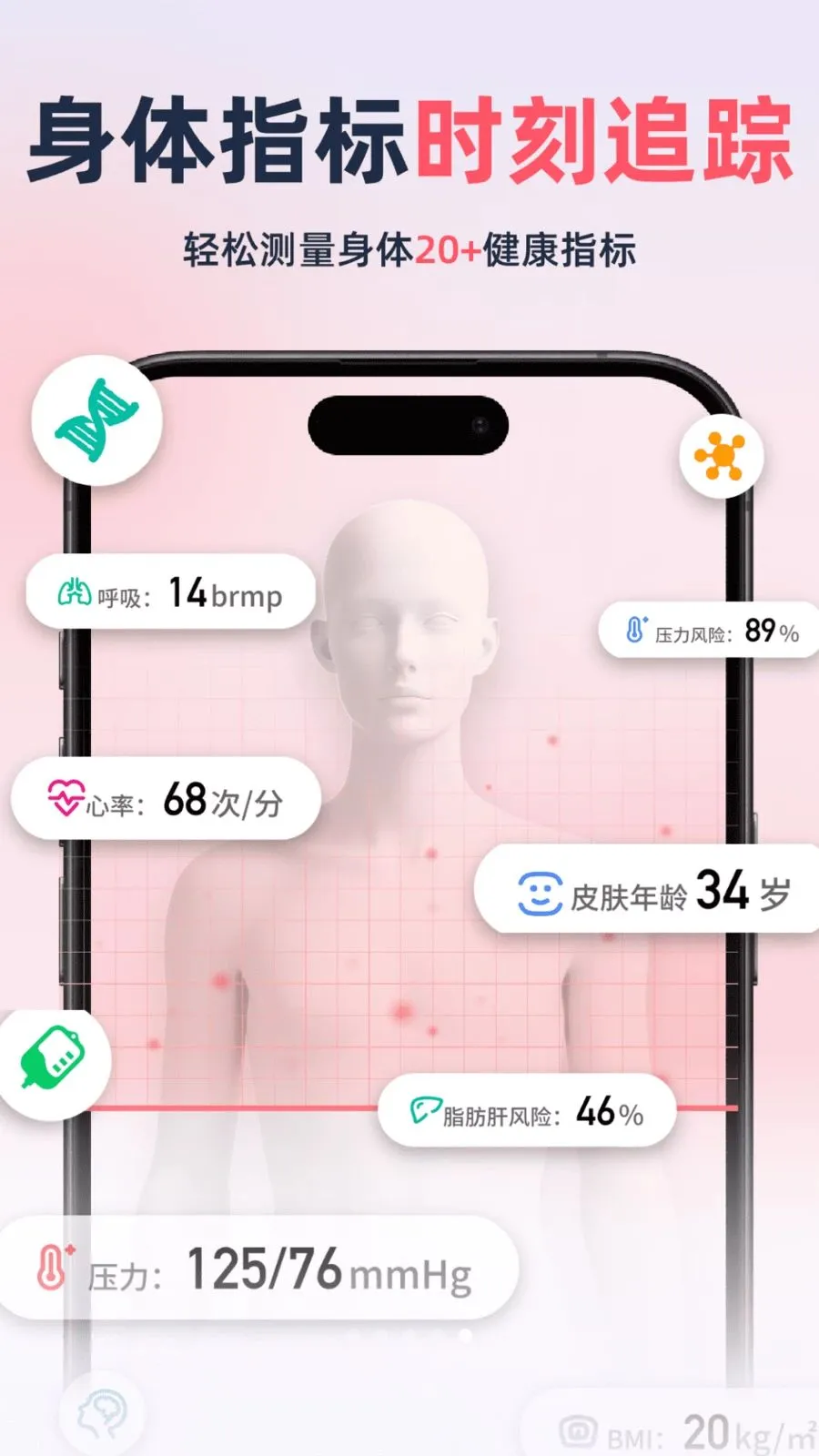 ��������׷����2026���°汾v2.1.1 ��Ѱ��ͼ