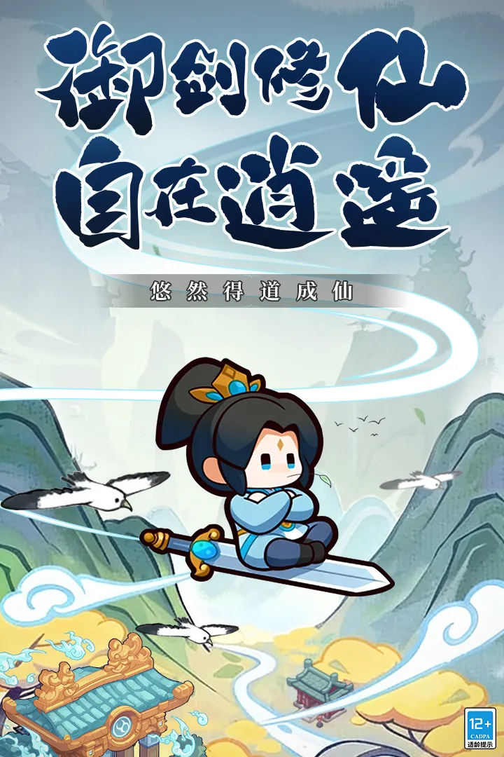 ��������(���ð����Ϸ)v1.0 �ٷ������ͼ