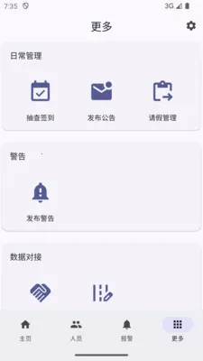̫ƽ�����ͨ������(��Ա��������)v1.0.6 ��Ѱ��ͼ