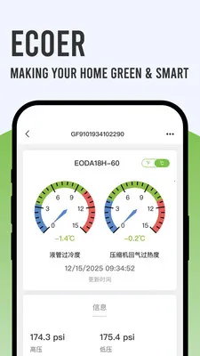 Ecoer �̼Ұ氲׿���ֻ���v3.2.6 ��Ѱ��ͼ