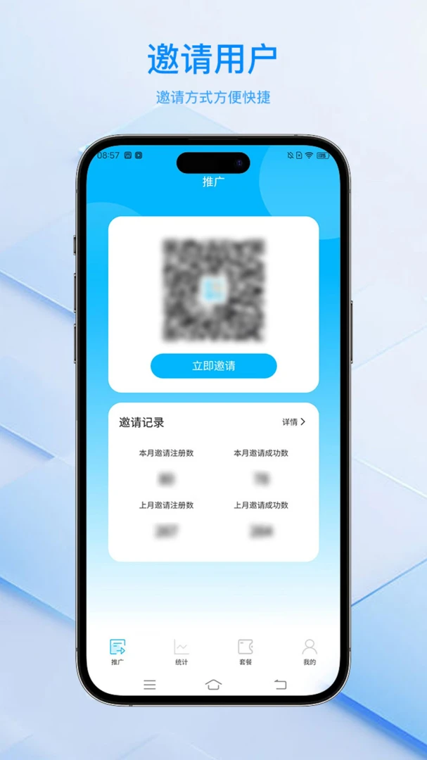 ���ﻻ�����ϵͳƽ̨(���������������)v2.1.22 �ֻ����ͼ