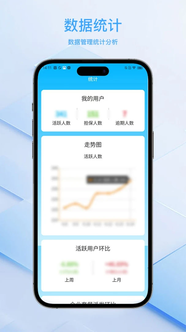 ���ﻻ�����ϵͳƽ̨(���������������)v2.1.22 �ֻ����ͼ