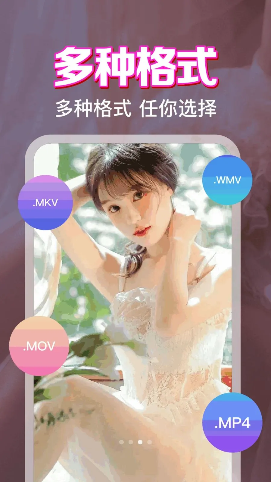 ˽����˽���岥���������ֻ���v1.0.1.1004 ��Ѱ��ͼ