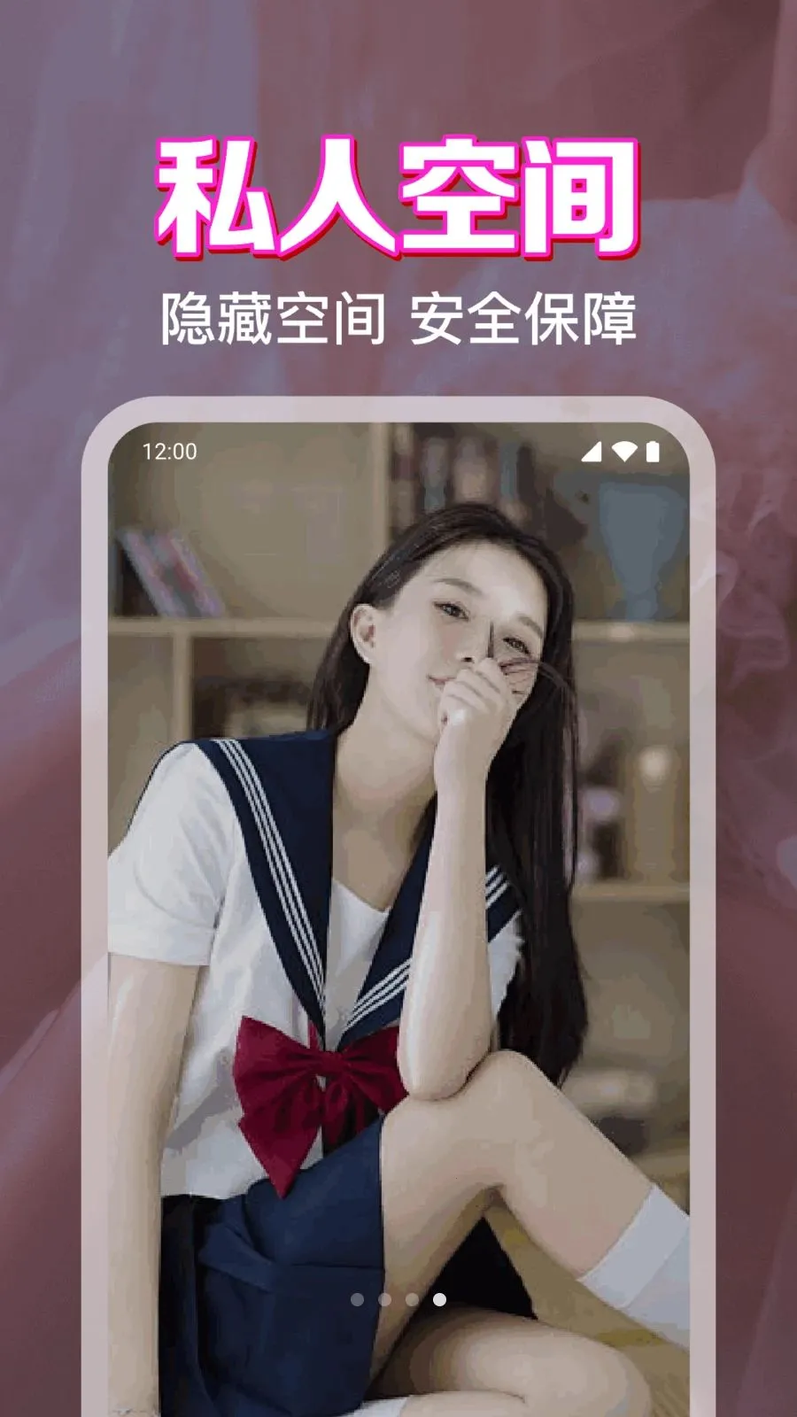 ˽����˽���岥���������ֻ���v1.0.1.1004 ��Ѱ��ͼ