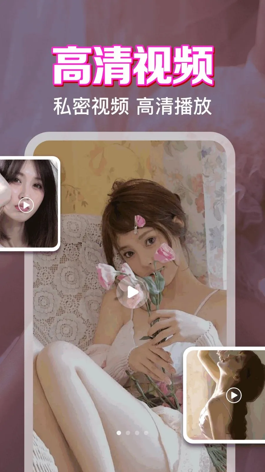 ˽����˽���岥���������ֻ���v1.0.1.1004 ��Ѱ��ͼ