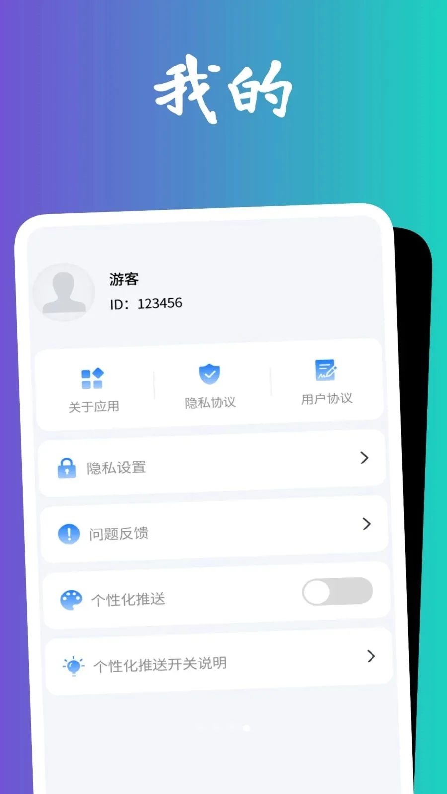 �������Ŵ�(ͼƬ��������)v1.0.5 �ٷ������ͼ
