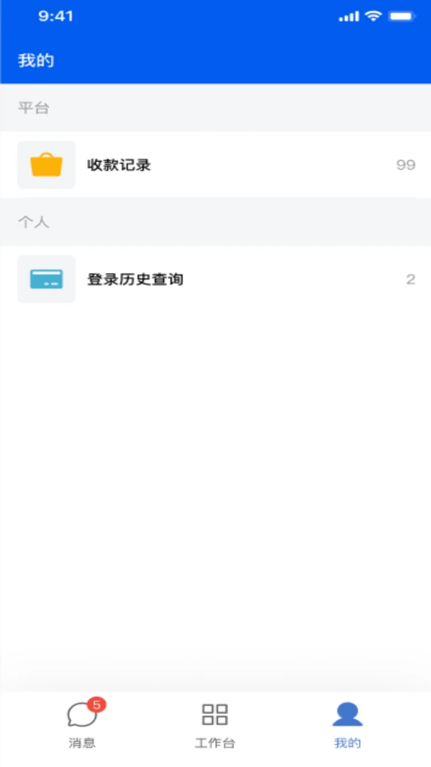 ��ţ��Ӧ��(������Ӧ��ϵͳ)v2.2.0 �ֻ����ͼ