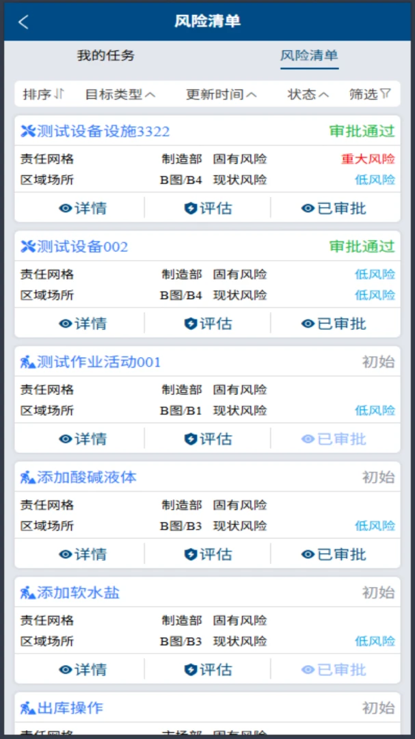 �㰲��2026�ٷ����°汾v1.0.56 �ֻ����ͼ