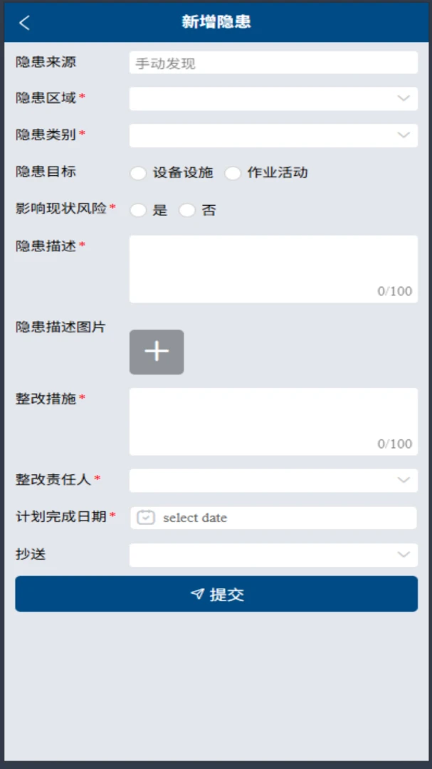 �㰲��2026�ٷ����°汾v1.0.56 �ֻ����ͼ